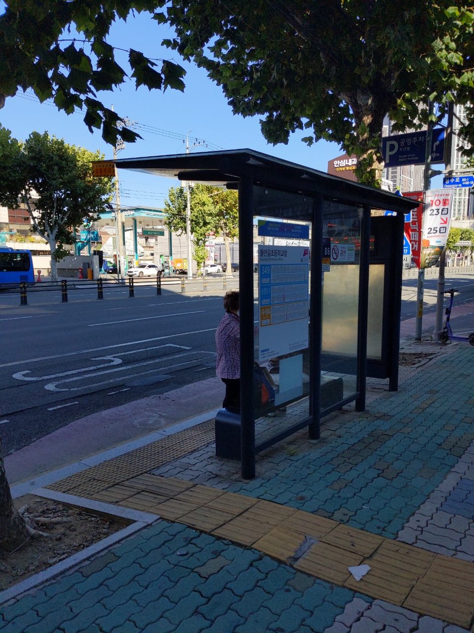 보도블록 이상 없음
