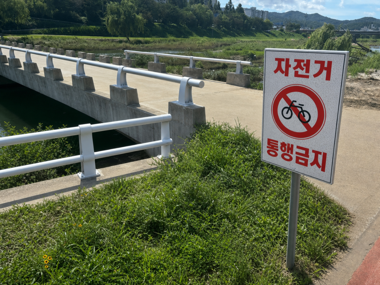 공공시설물 이상 상태