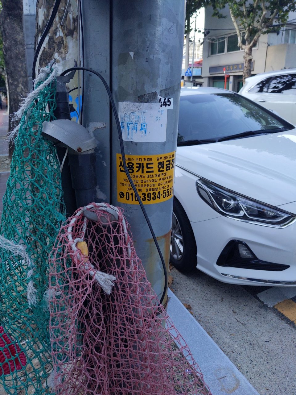 가로등 부식