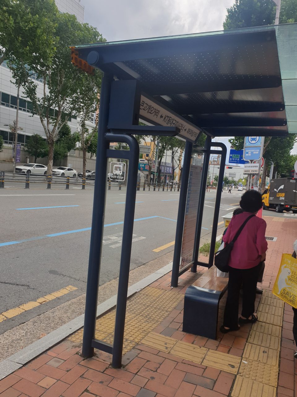 도로 표지판 훼손