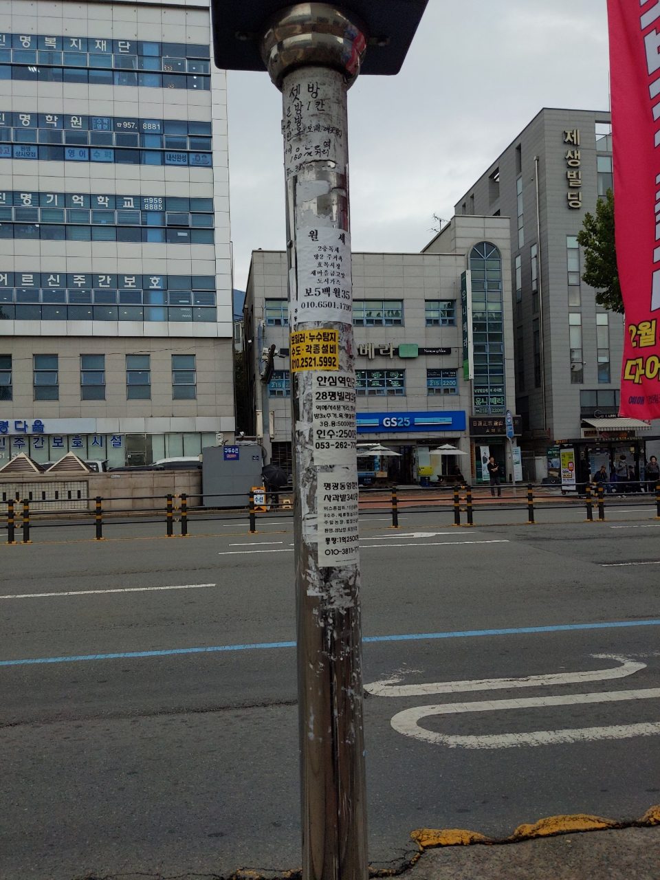 가로등 부식