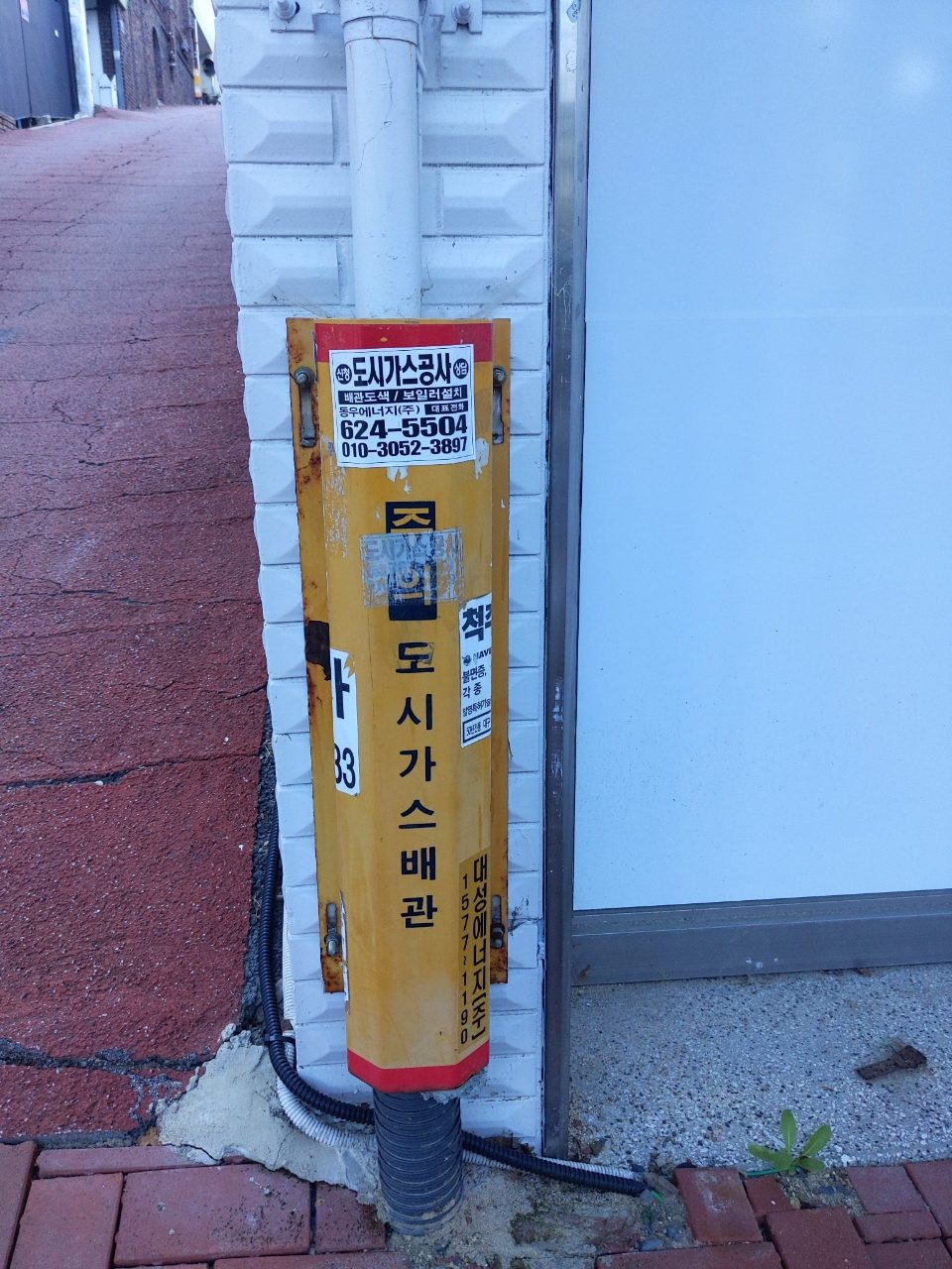 볼라드 부식