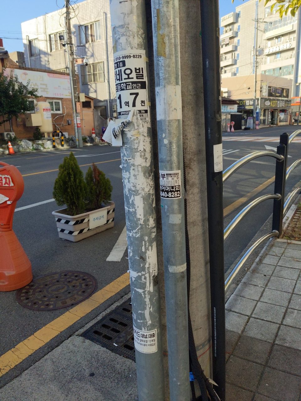 가로등지주 변형