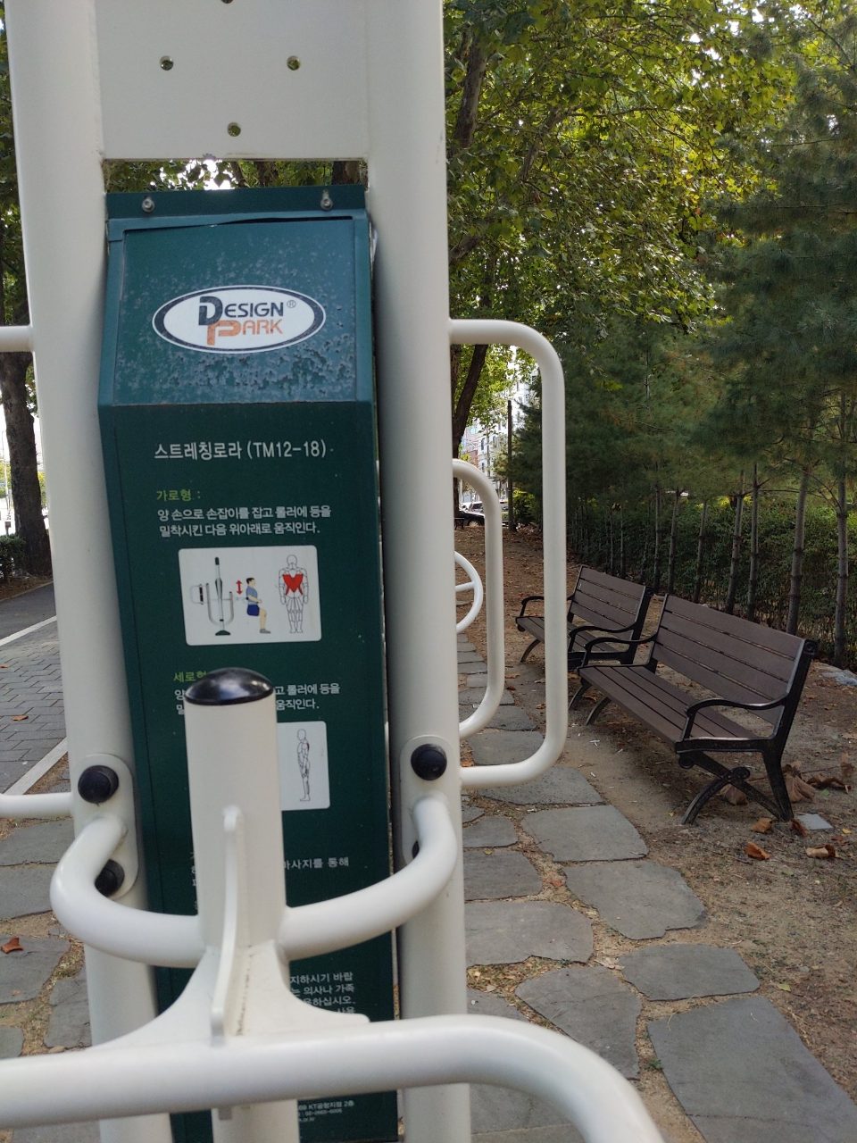도로 표지판 변형