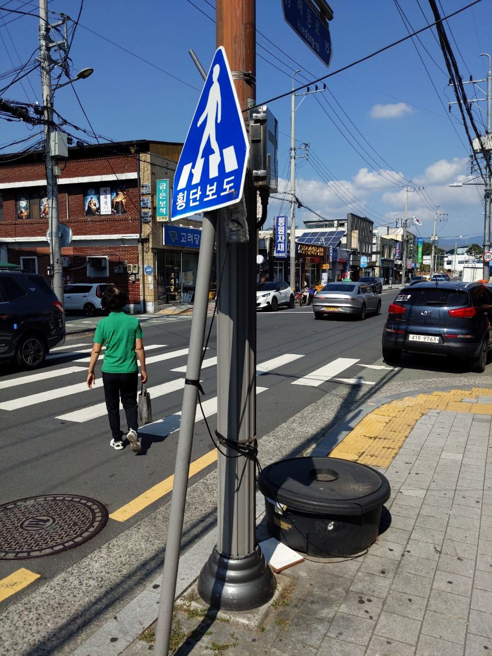 가로등 구조물 파손