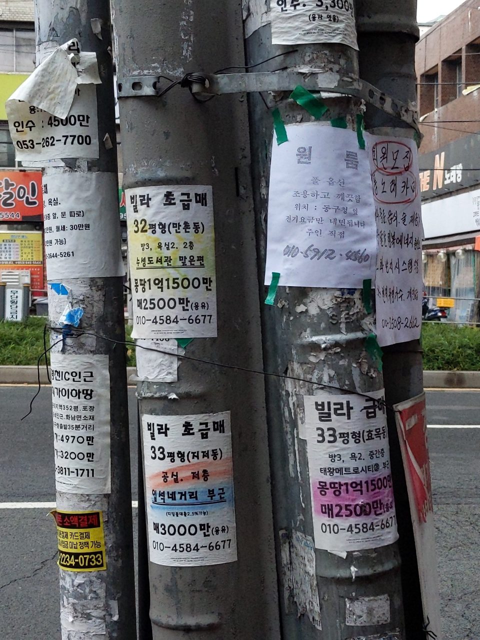 가로등지주 이상 없음