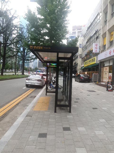 버스정류장 구조물 파손