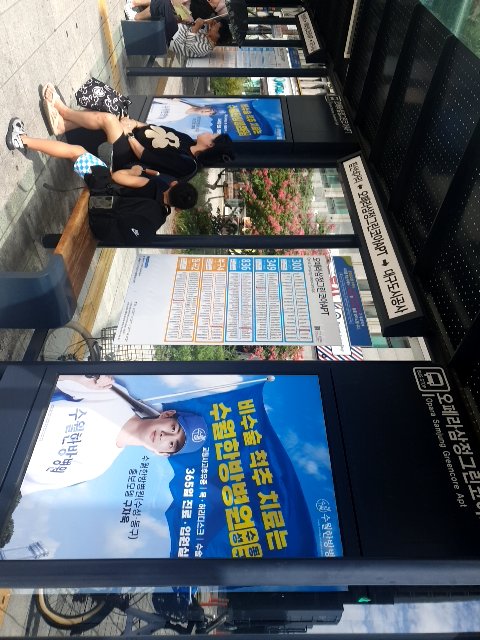 도로 노면 파손(포트홀)