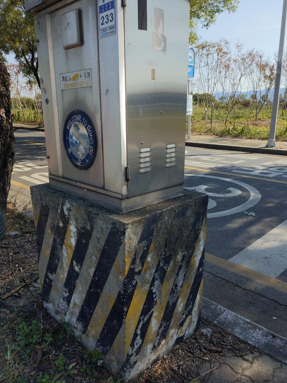 신호제어기 변형
