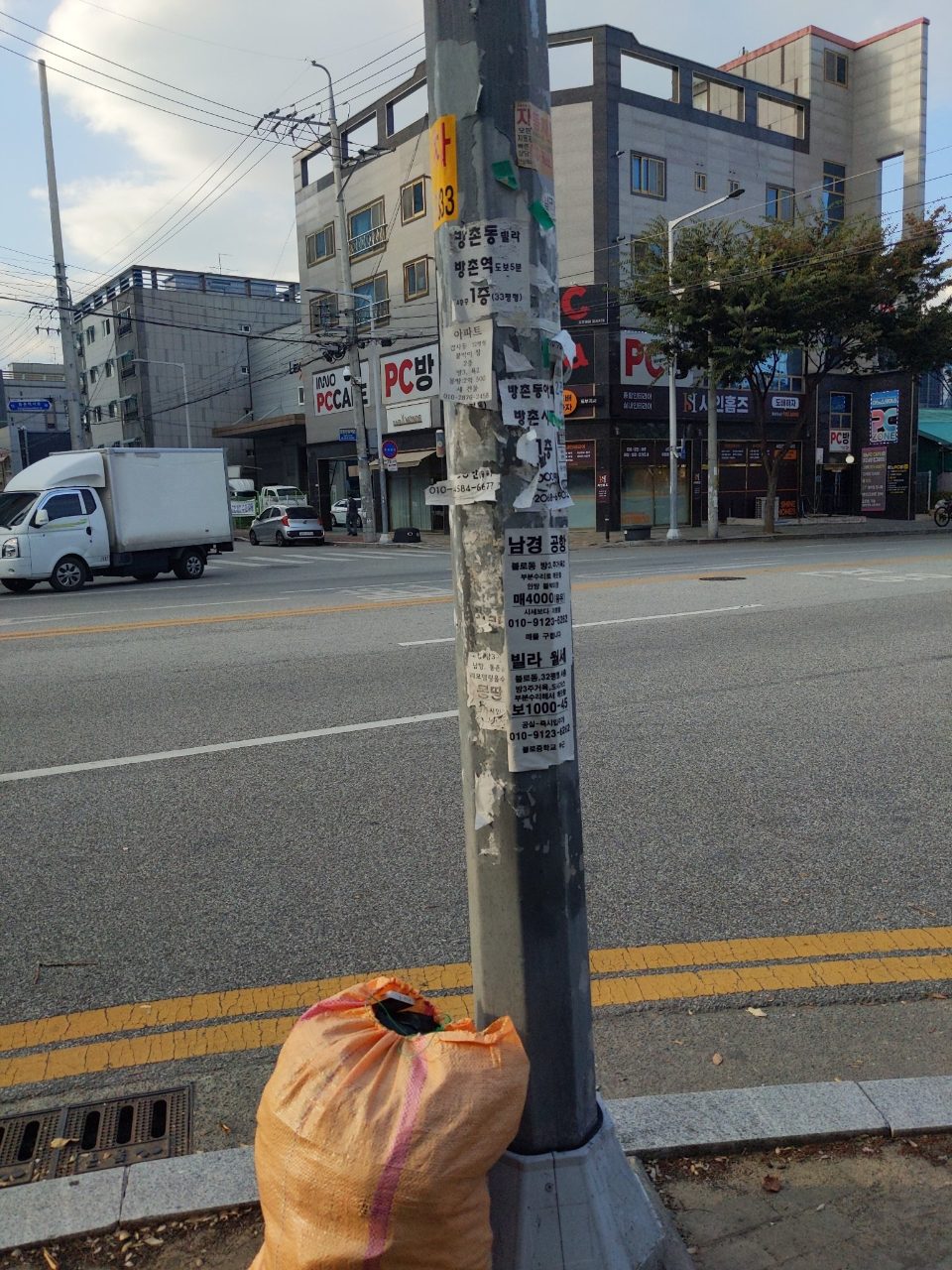 가로등 변형