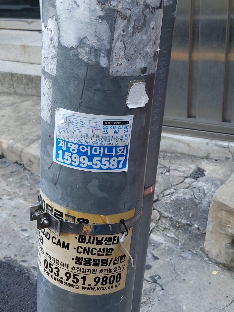 가로등 변형