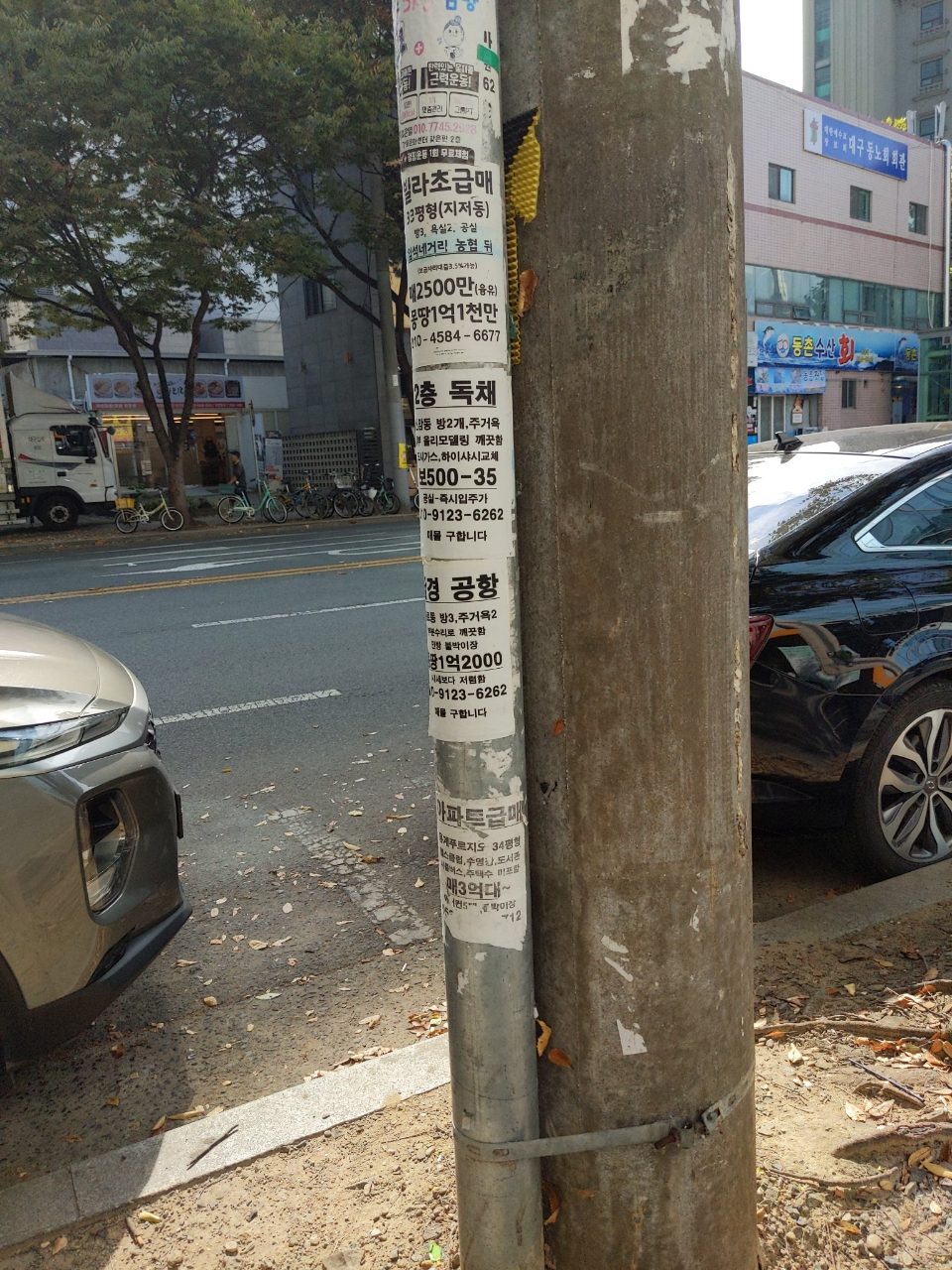 가로등 이상 없음