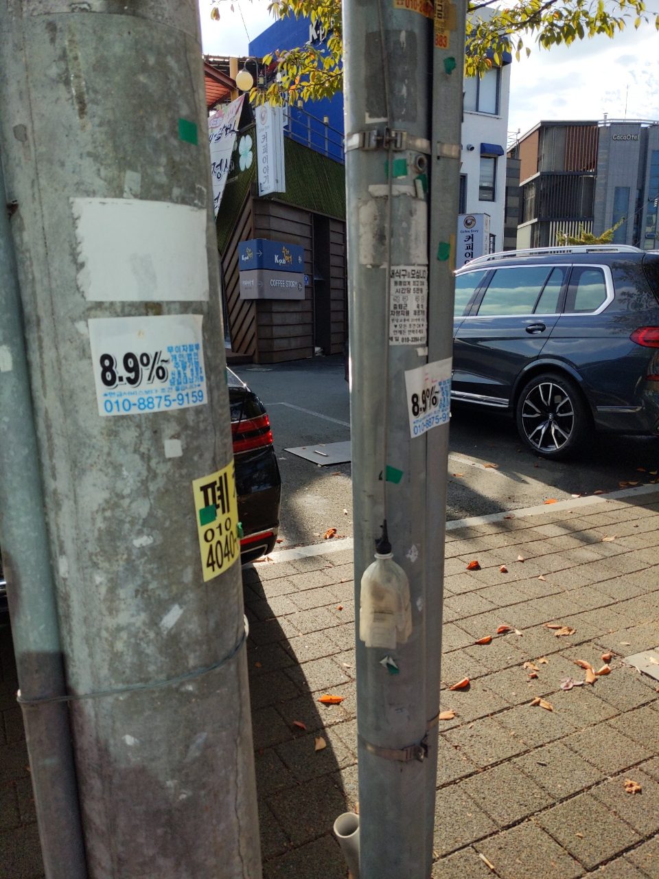 가로등 부식