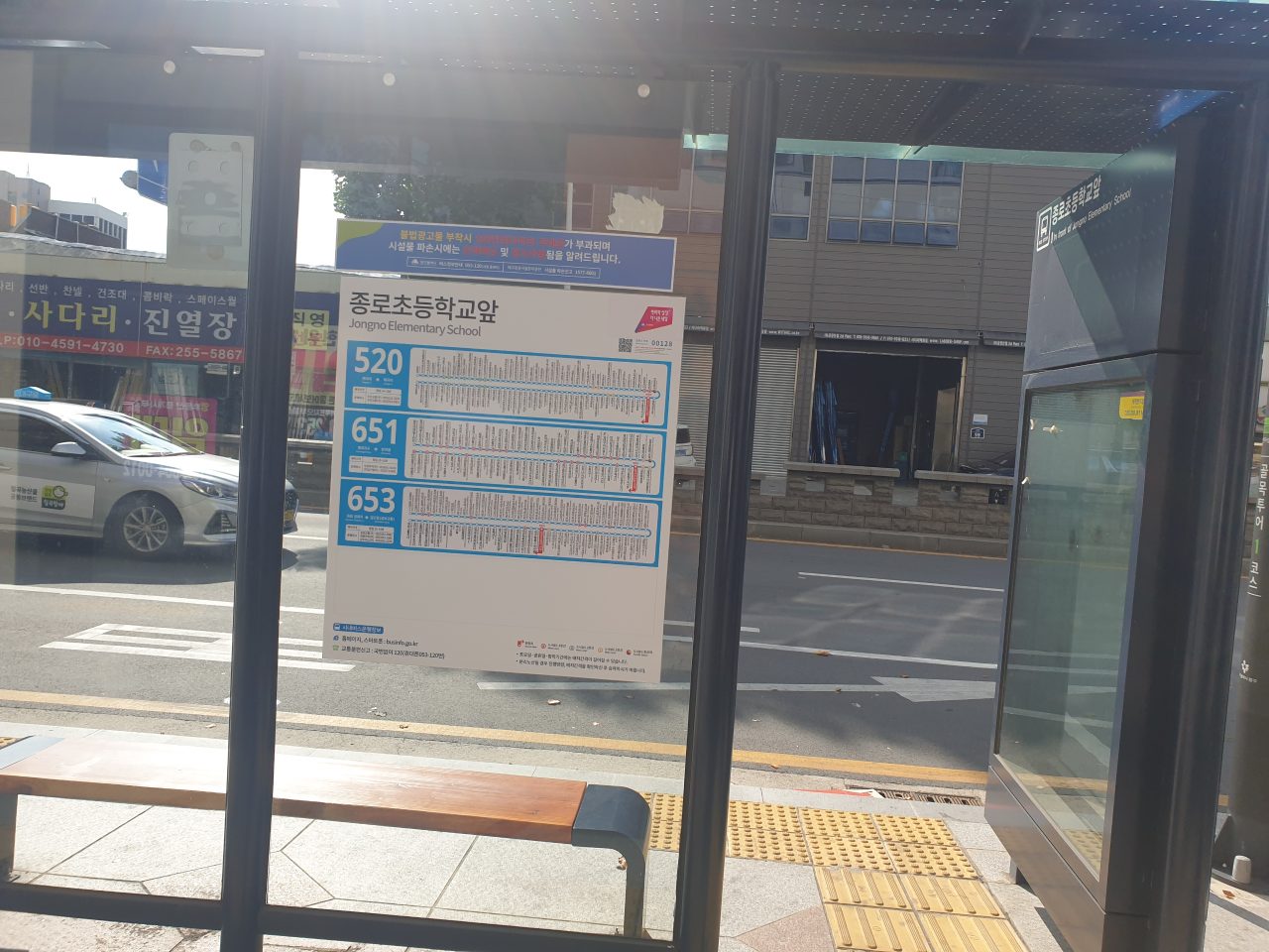 가로등 점멸·소등