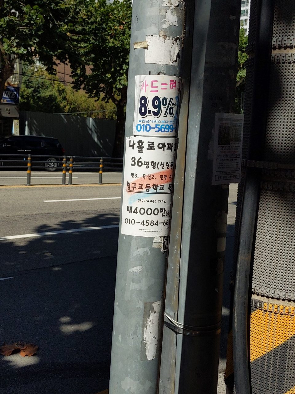 가로등 변형