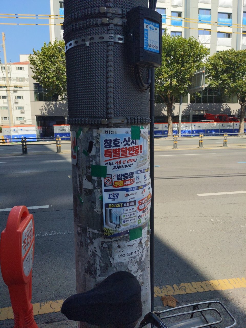 가로등 변형