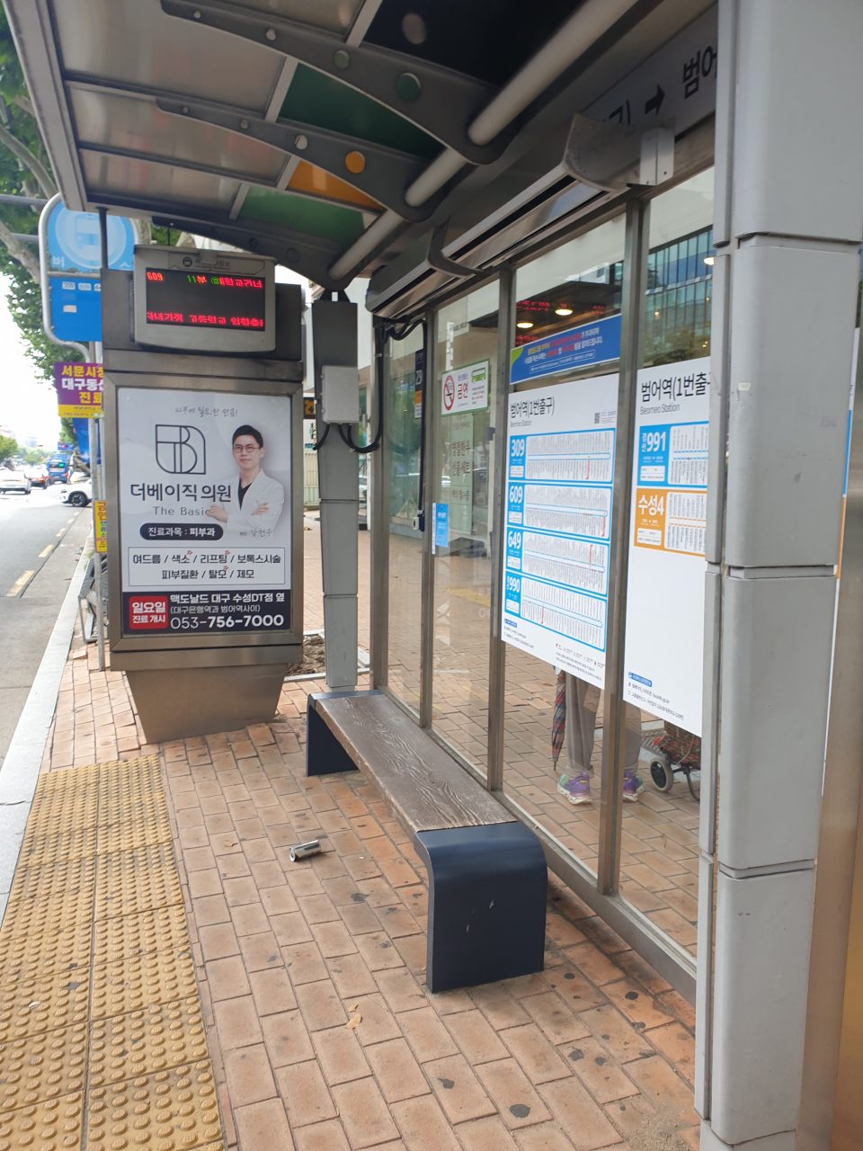 안전펜스 휘어짐·이탈