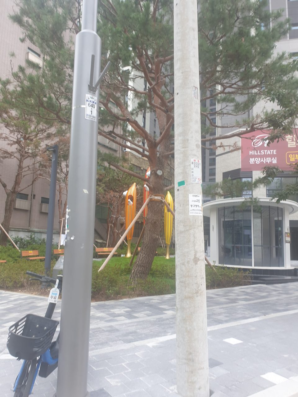 도로 표지판 훼손