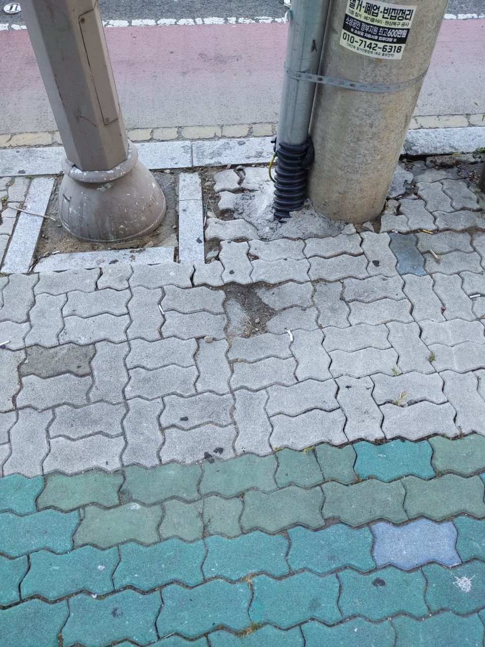 보도블록 구조물 파손