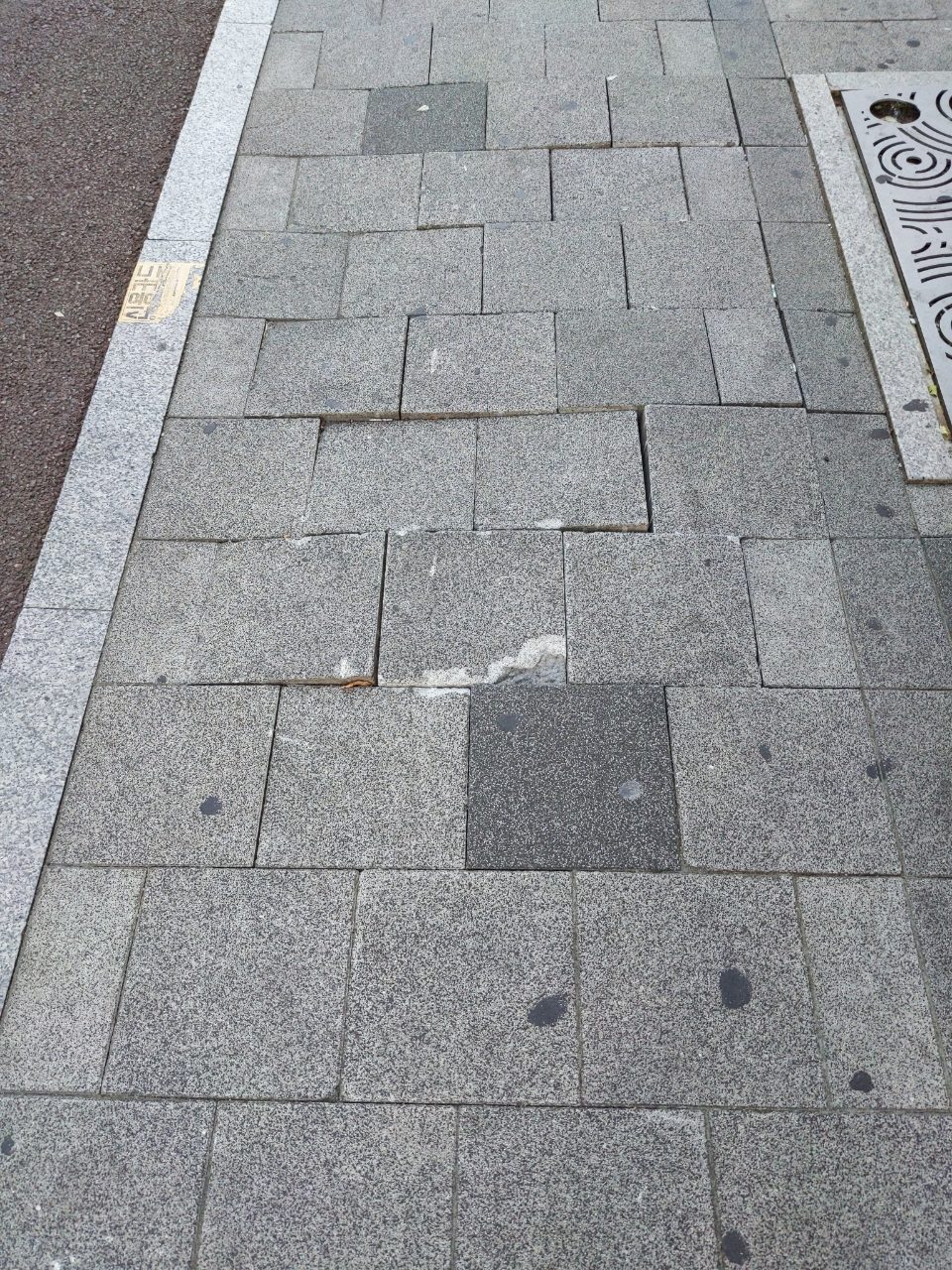 보도블록 변형