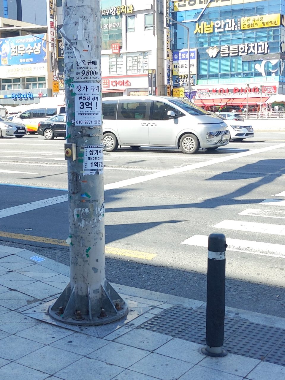 가로등 변형