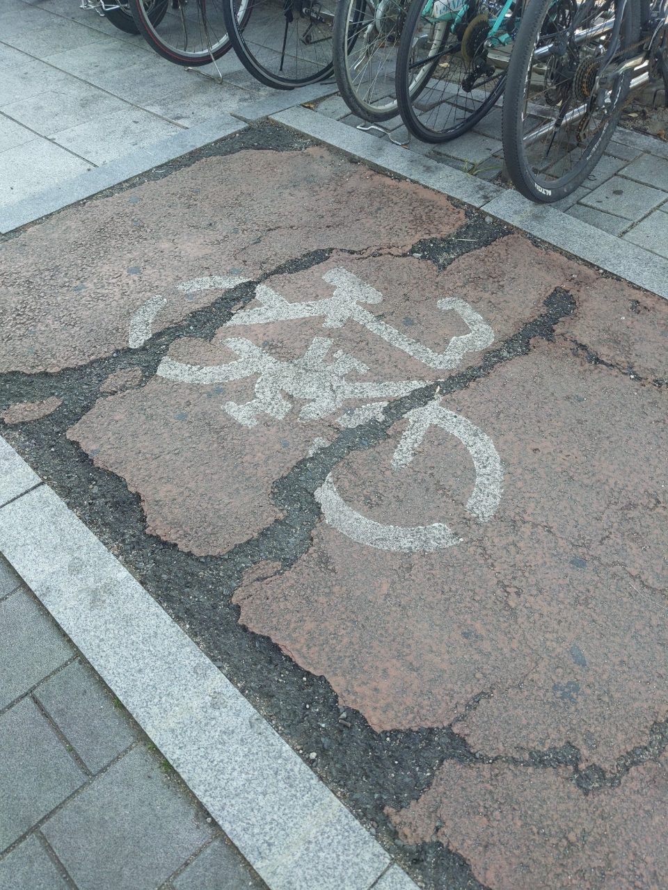 도로 균열