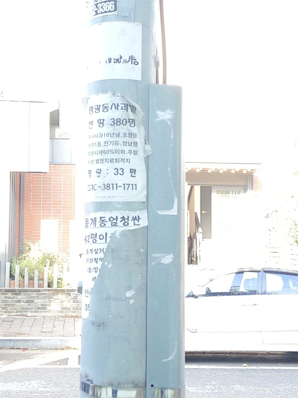 가로등지주 변형