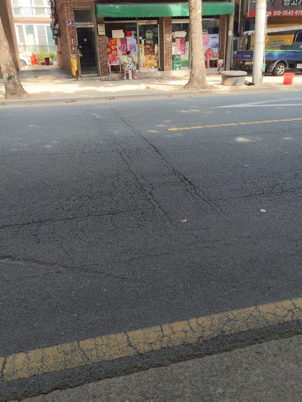 도로 균열
