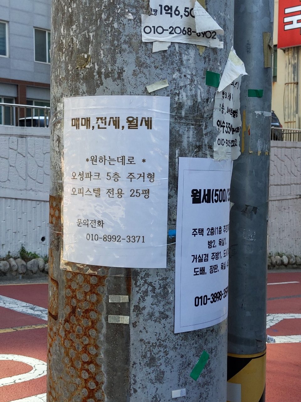 가로등지주 부식