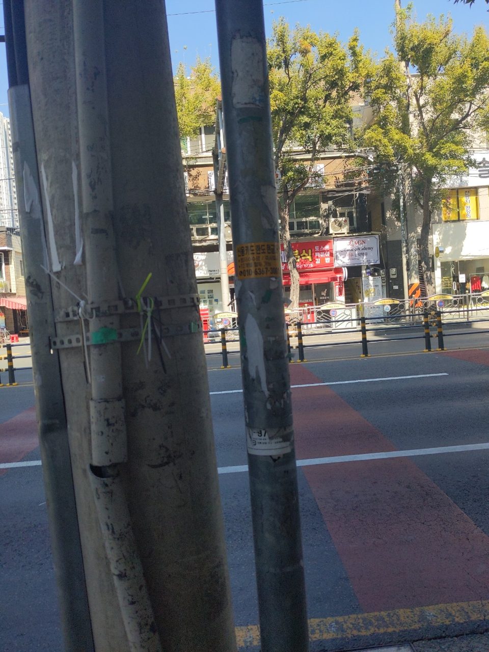 가로등 변형