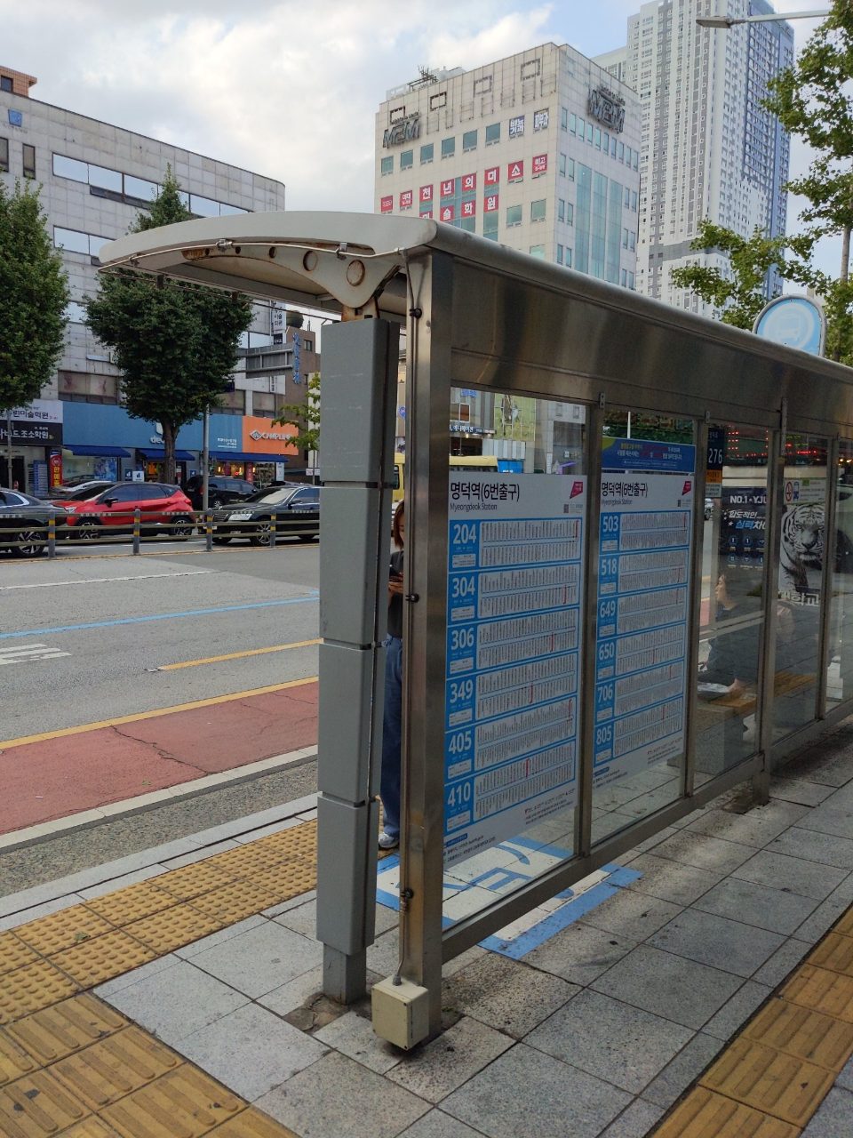 보도블록 이상 없음