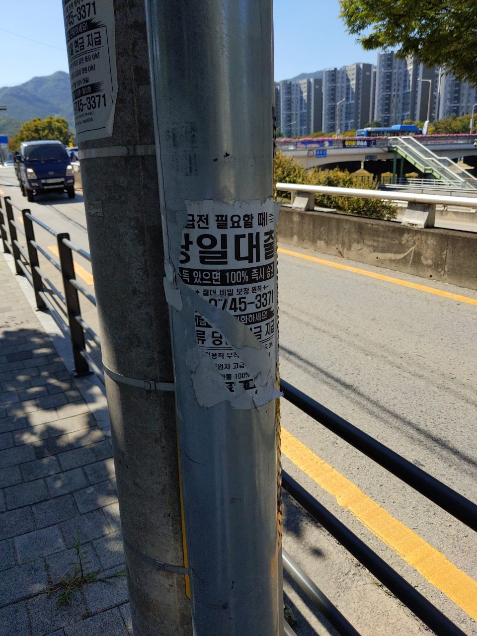 가로등지주 구조물 파손