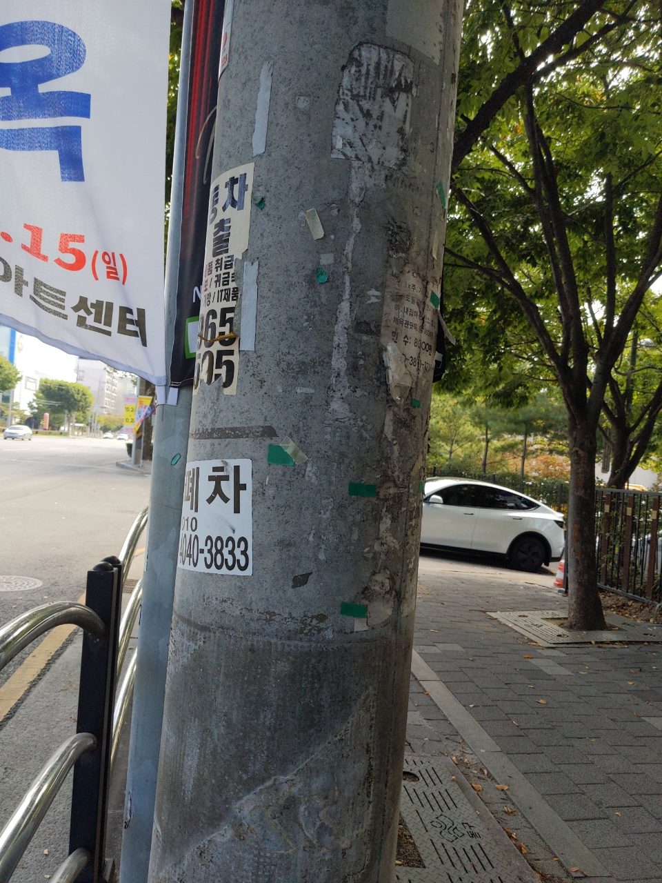 가로등지주 변형