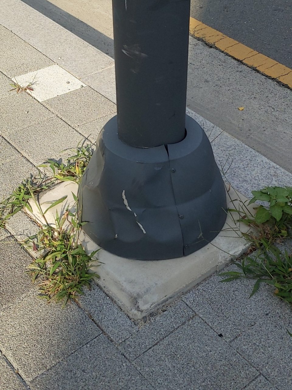 가로등 변형
