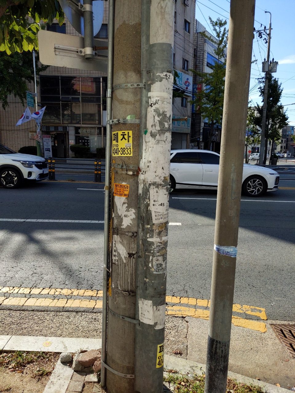 가로등지주 변형