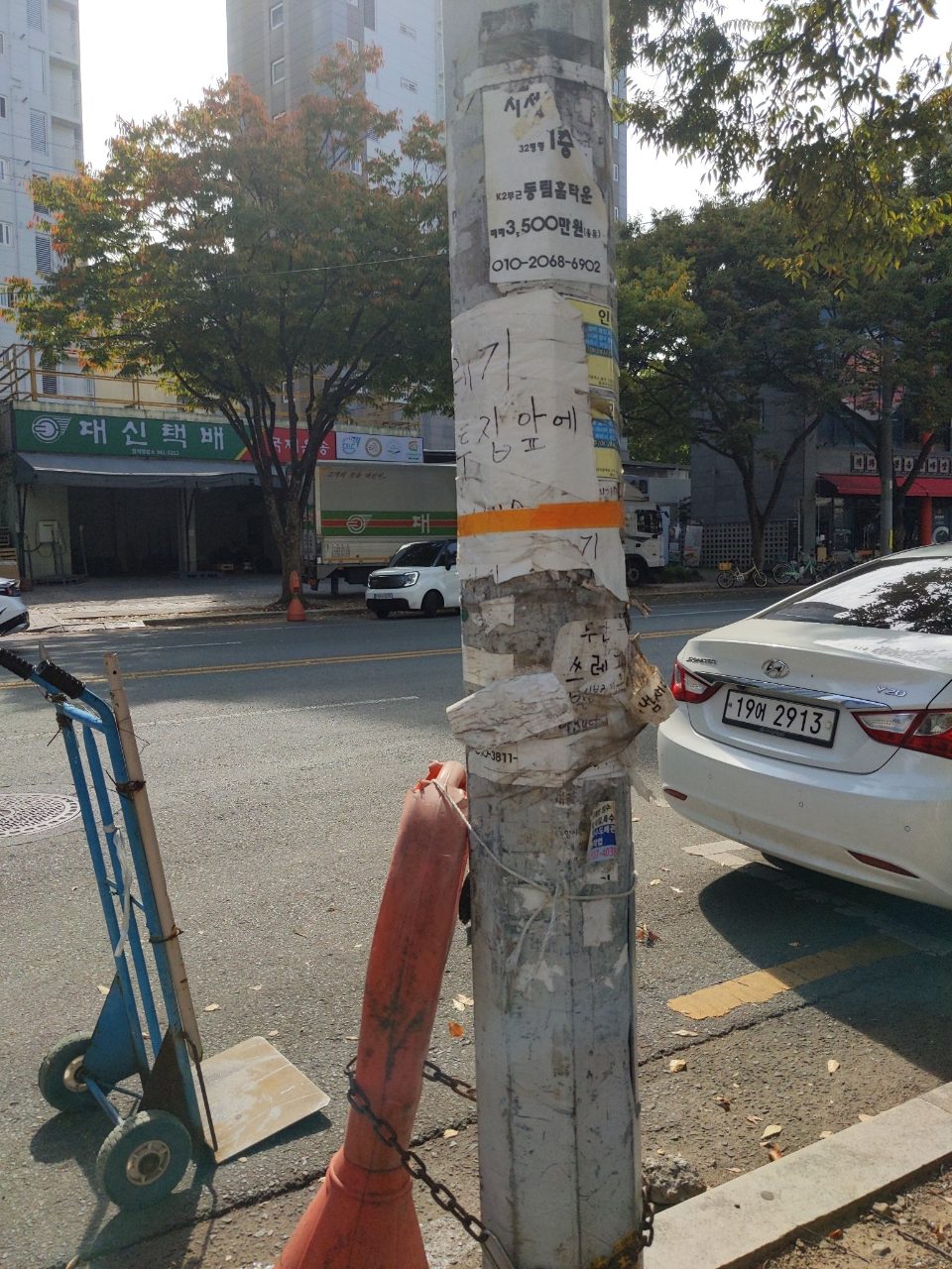 가로등지주 변형