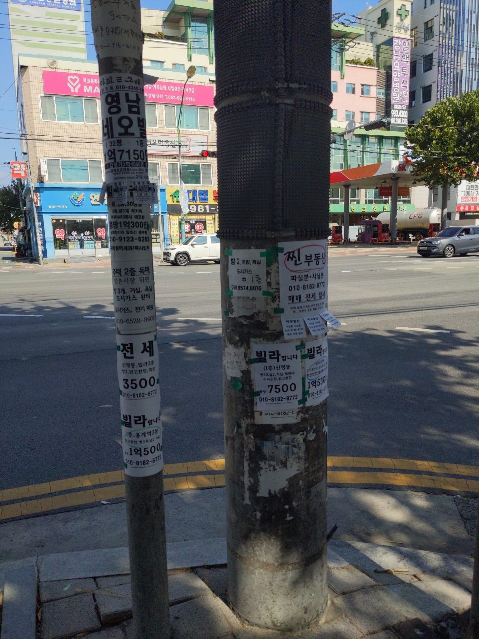 가로등 변형