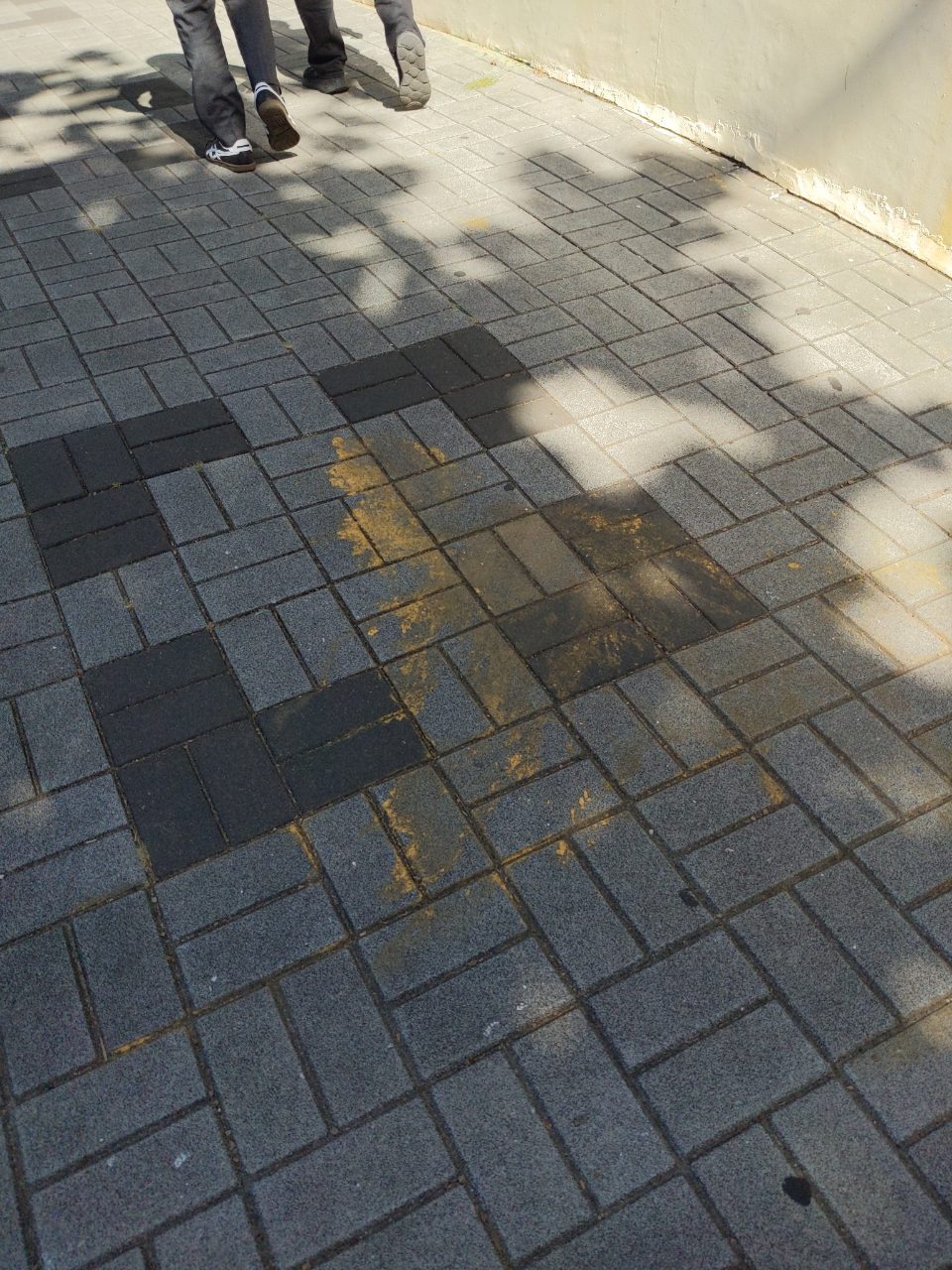 보도블록 변형