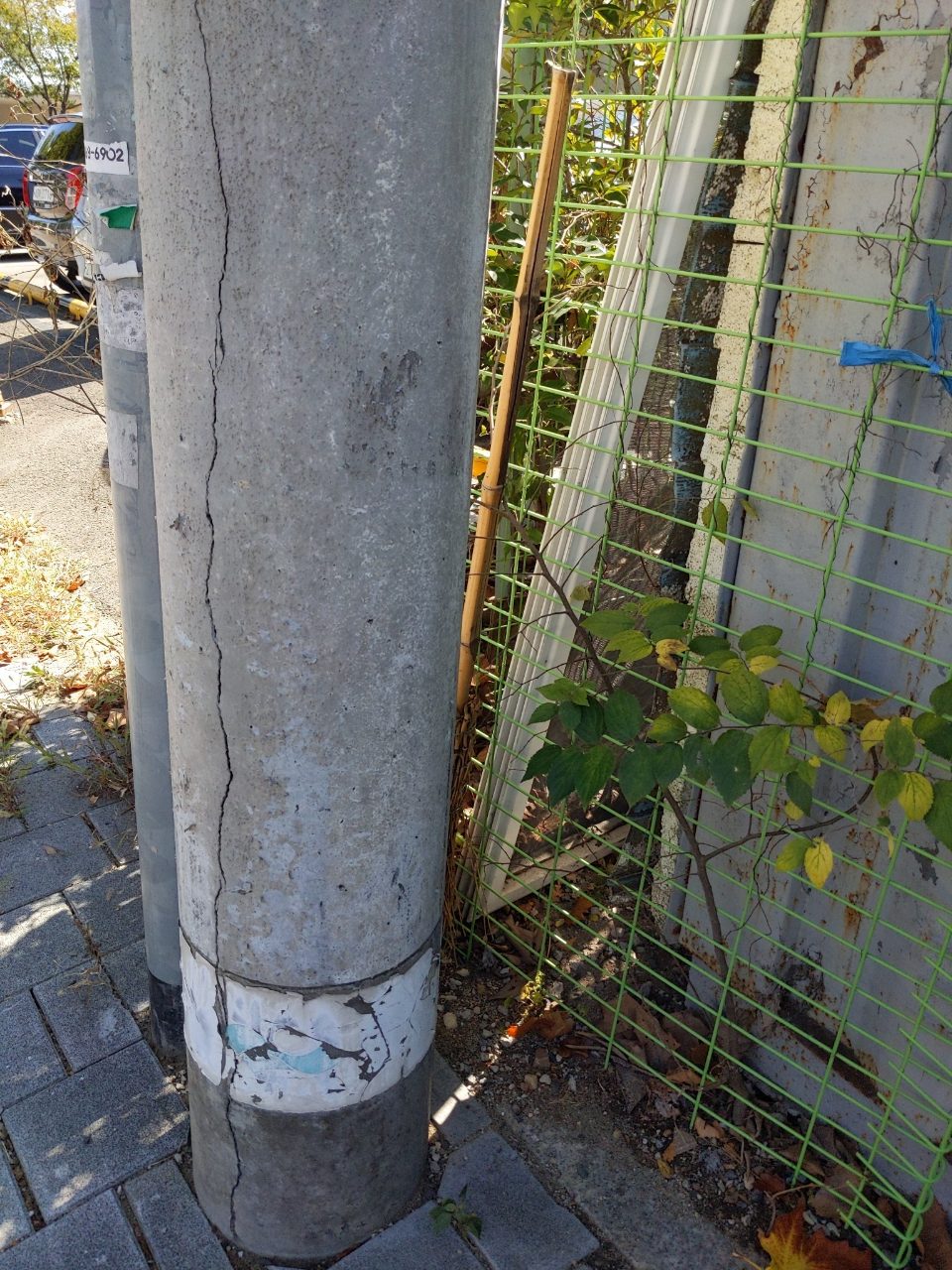 가로등 균열