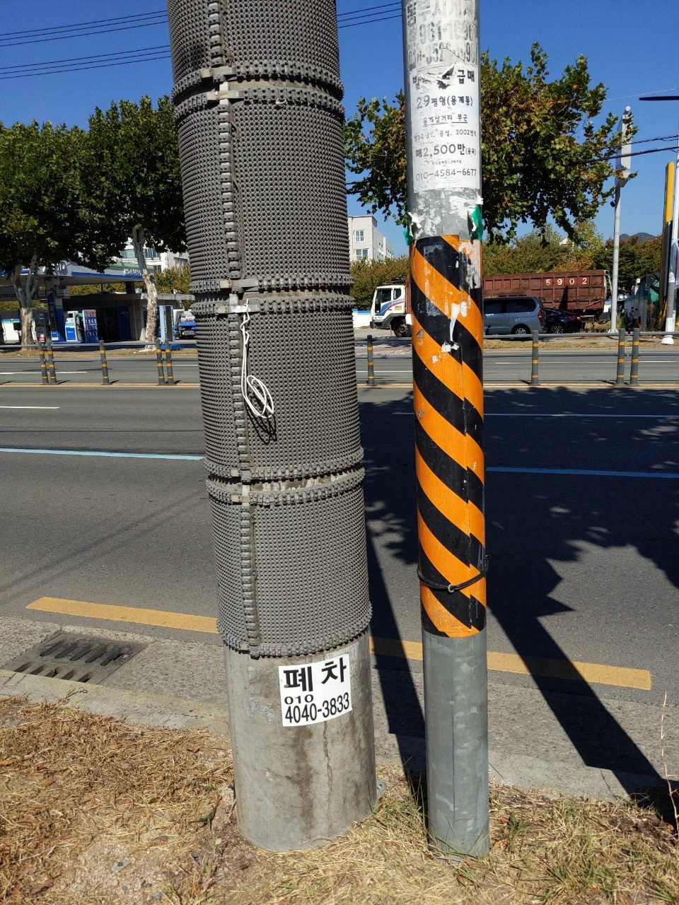 가로등지주 균열