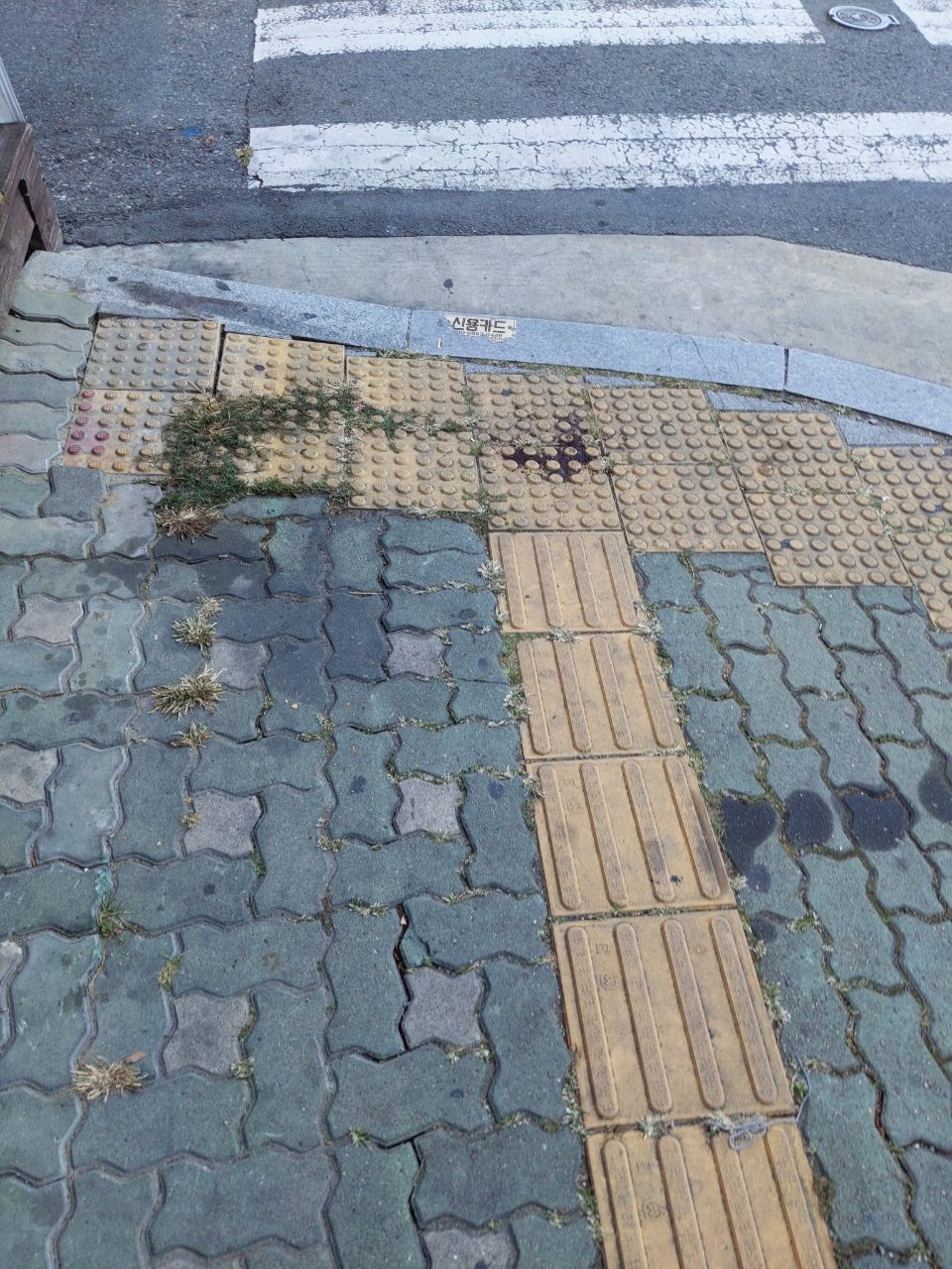 보도블록 구조물 파손