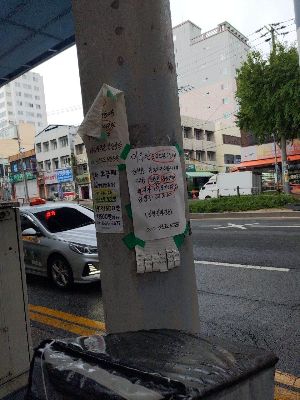 가로등지주 구조물 파손