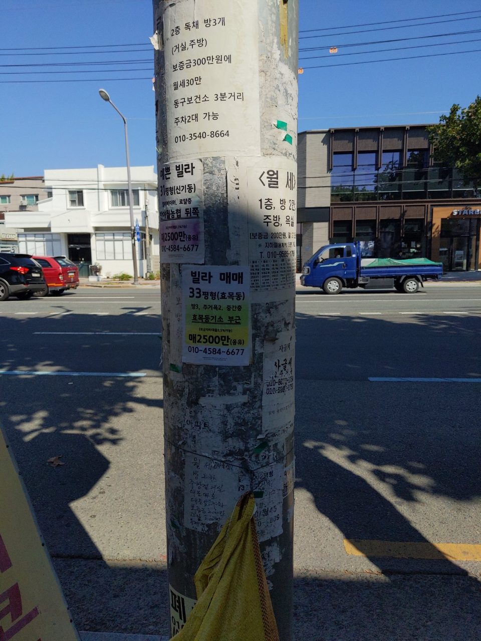 가로등 변형