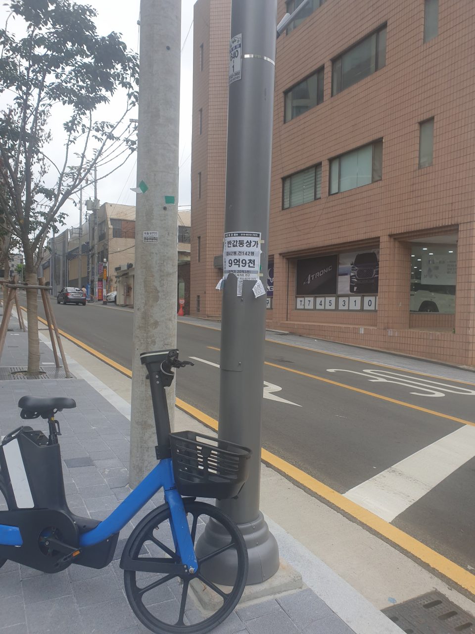 도로 표지판 훼손