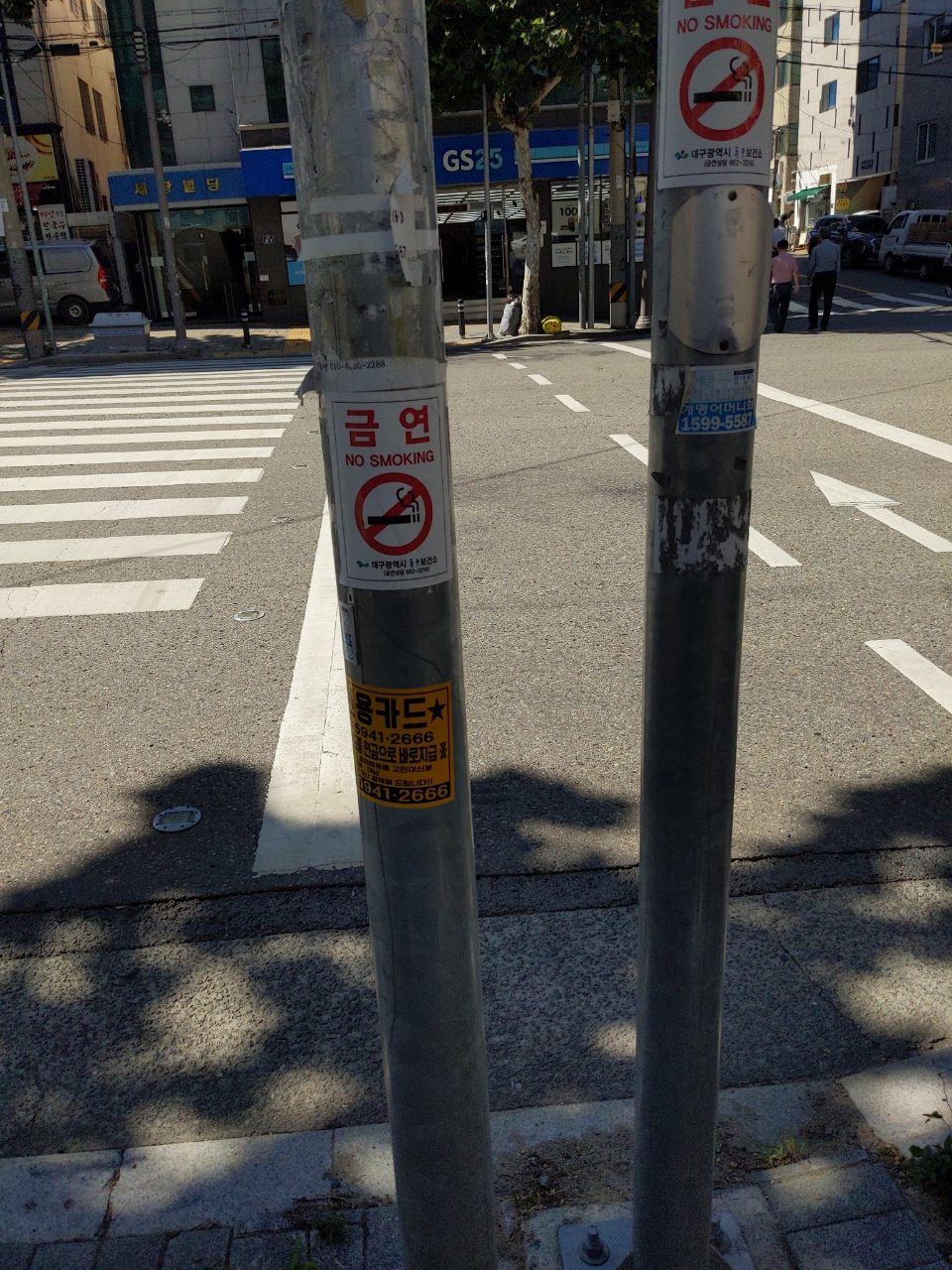 가로등지주 균열