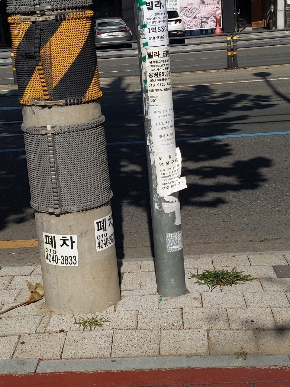 가로등 변형