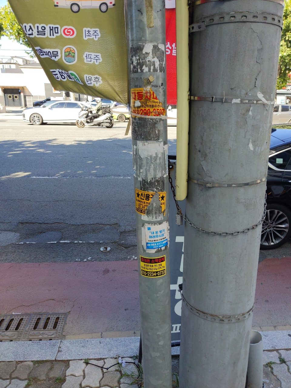 가로등 균열