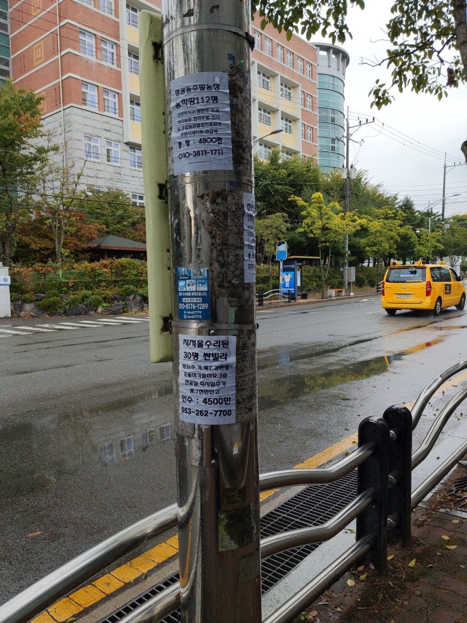 가로등지주 부식