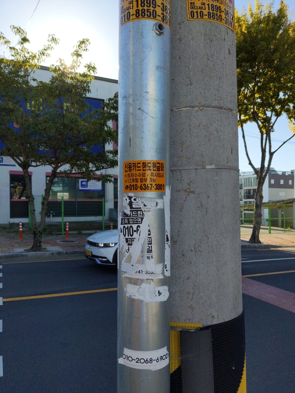 가로등 변형