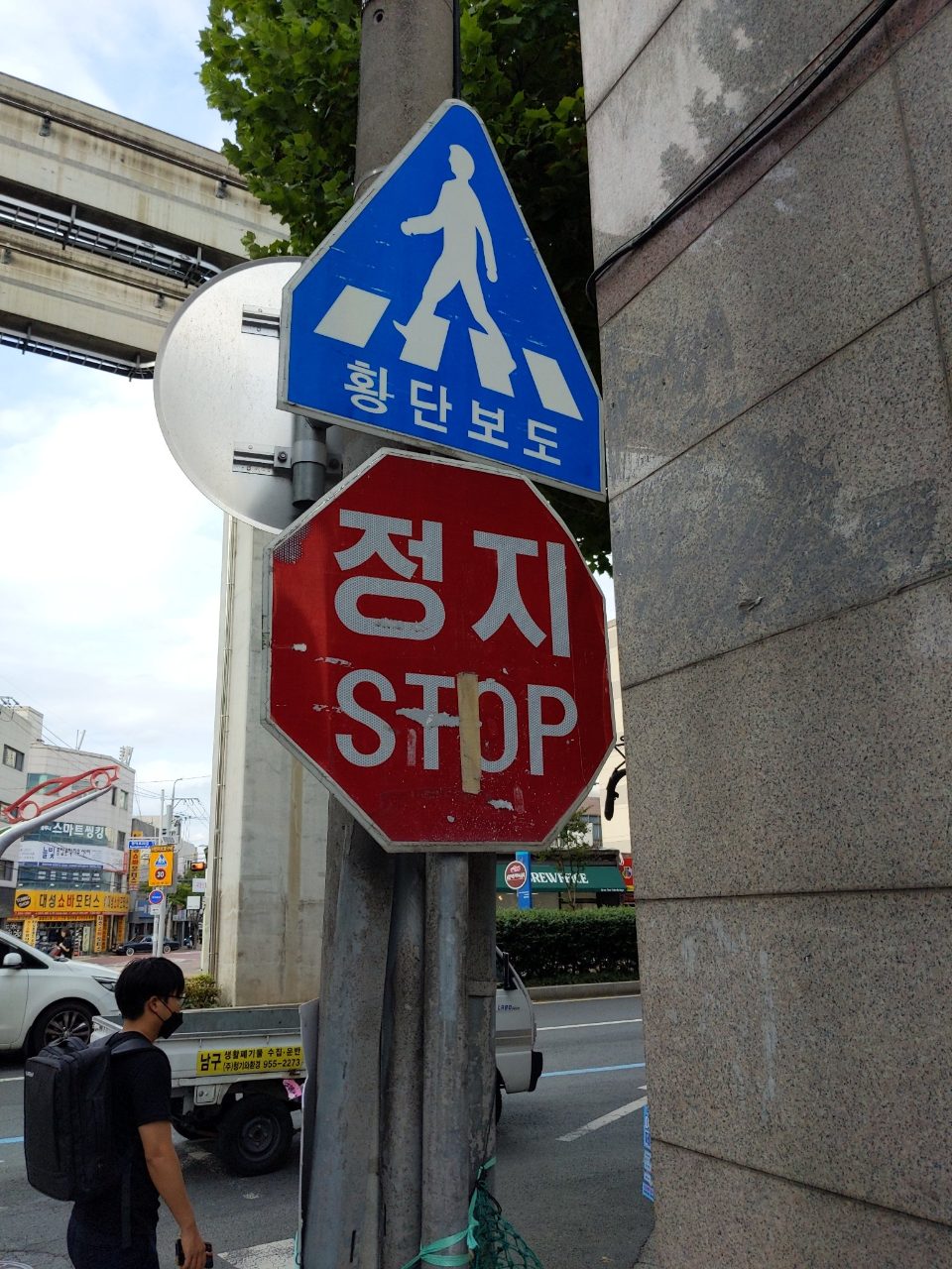 도로 표지판 구조물 파손
